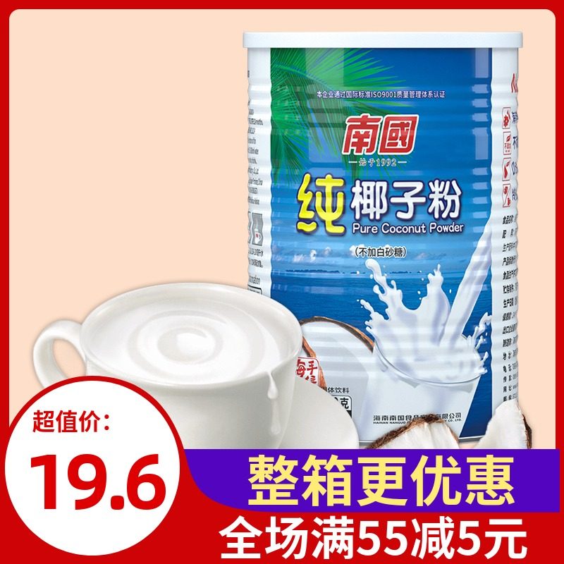 南國純椰子粉360g正宗海南特産無添加蔗糖椰漿椰汁椰奶粉生酮烘焙在類目 咖啡/麥片/衝飲, 食補粉粉, 椰子粉中 - 來自Buy2taobao.com提供專業的淘寶代購服務