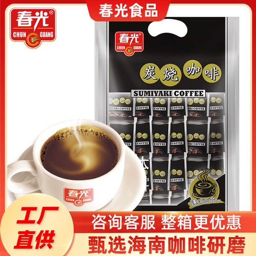 春光炭烧咖啡570g正宗海南特产三合一速溶碳烧咖啡粉饮料 - 封面