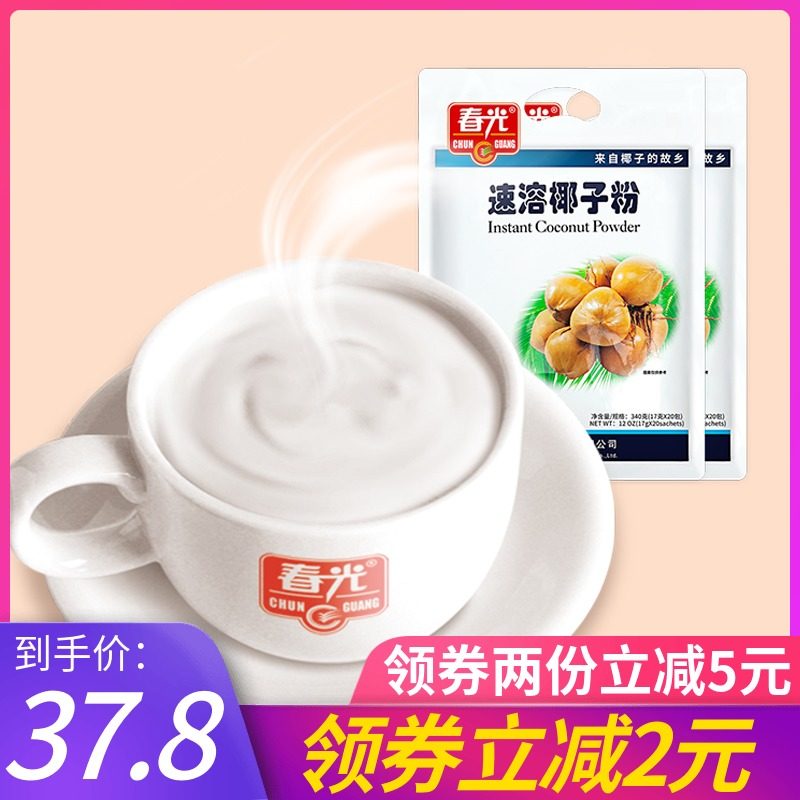 春光速溶椰子粉340g*2袋正宗海南特産椰奶椰子汁沖飲小袋裝在類目 咖啡/麥片/衝飲, 食補粉粉, 椰子粉中 - 來自Buy2taobao.com提供專業的淘寶代購服務