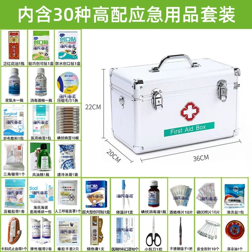 Фармацевтическая коробка домохозяйственная одежда медицинская коробка медицинской ящик для неотложной помощи.