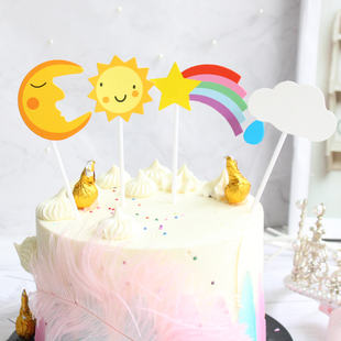 生日蛋糕装饰 太阳 月亮 星星 彩虹 雨云 蛋糕插牌甜品桌装扮插件