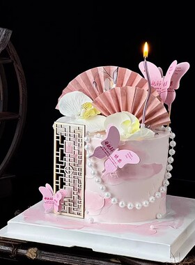 母亲节中式国风蛋糕装饰mom母亲节快乐立体紫色蝴蝶扇子屏风插件