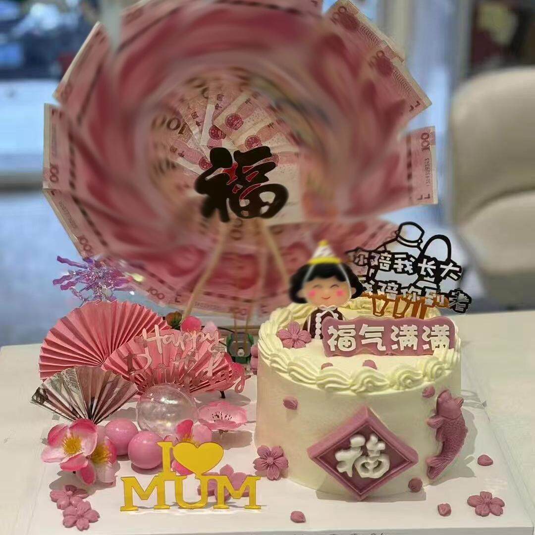 木质旋转摩天轮风车蛋糕装饰母亲节妈妈女神福气满满生日烘焙摆件