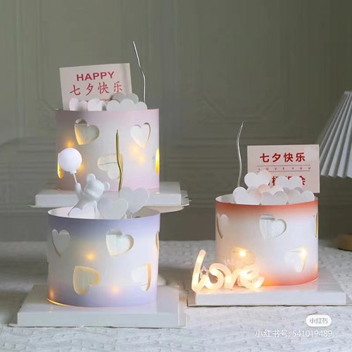 七夕情人节生日蛋糕装饰爱心
