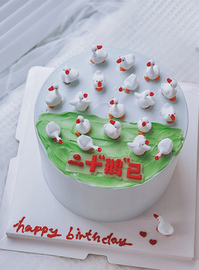 迷你大白鹅生日蛋糕装饰摆件而立之年男士二十三十鹅已烘焙公仔