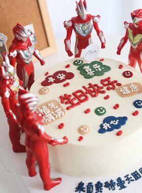 来自奥特曼天团的祝福语烘焙插件