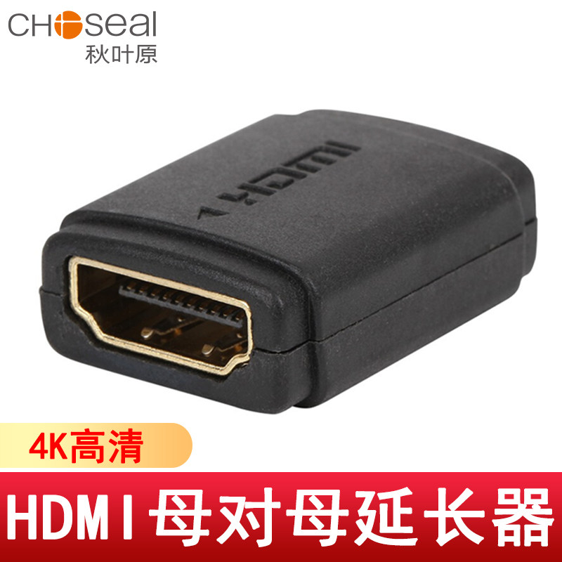 秋叶原Q338A HDMI母对母连接器高清视频线加长直通延长转换器两条HDMI线对接器转接头,影音电器,更多影音配件,淘宝优惠券,粉丝福利购,淘宝优惠卷