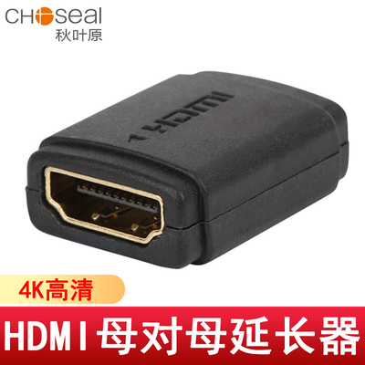 秋叶原Q338A HDMI母对母连接器高清视频线加长直通延长转换器两条HDMI线对接器转接头