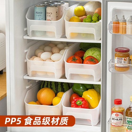 PP5冰箱收纳鸡蛋水果蔬菜整理盒