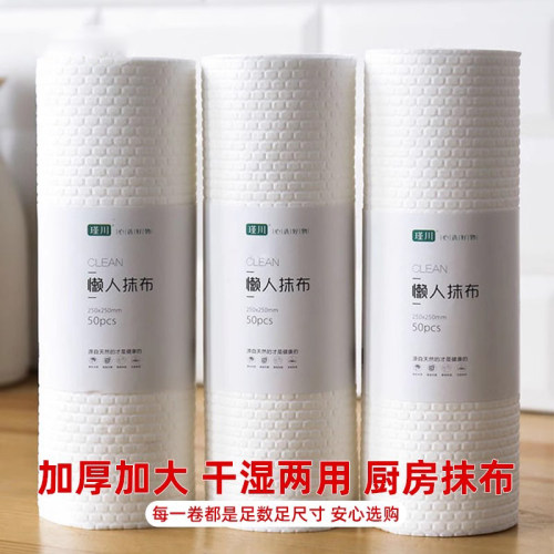 加厚加大干湿两用洗碗布
