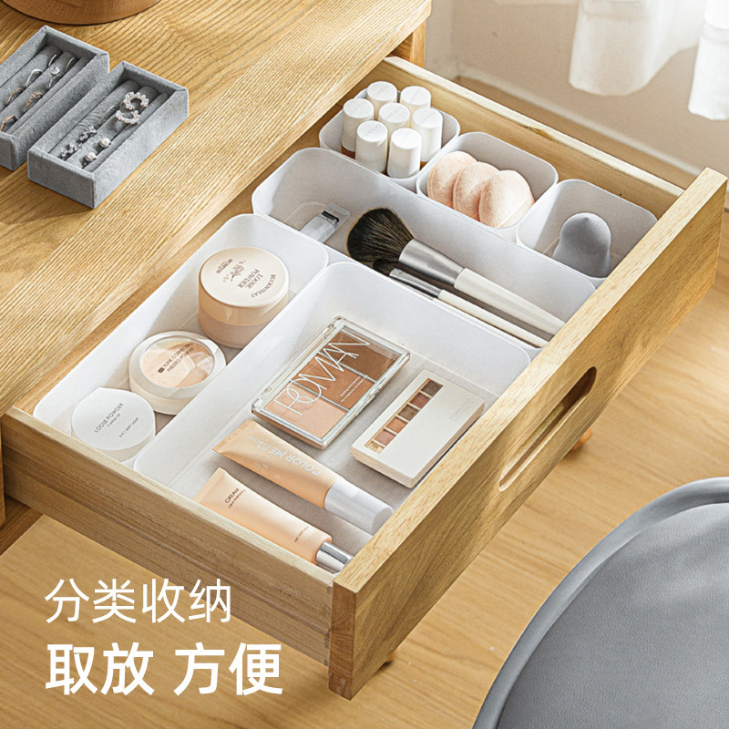 PP5抽屉收纳盒内置橱柜化妆品餐具分隔板厨房抽屉分格分隔整理盒,收纳整理,桌面收纳盒,淘宝优惠券,粉丝福利购,淘宝优惠卷