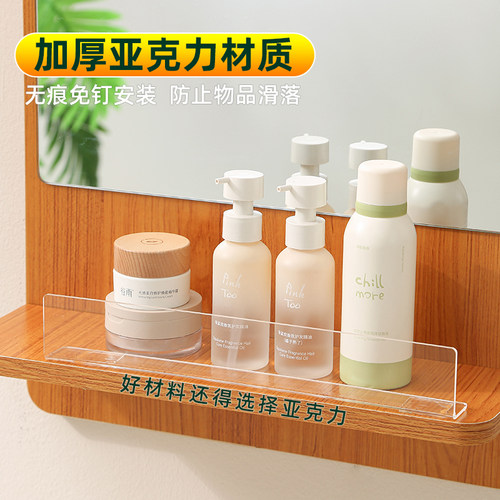 加厚透明亚克力镜柜挡板