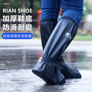 女加厚耐磨高筒下雨套鞋 雨鞋 套男款 防水防滑外穿水鞋 雨靴防雨脚套