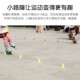 加厚轮滑桩防风半软溜冰鞋 桩杯光桩 雪糕筒障碍物道具绕路障花式