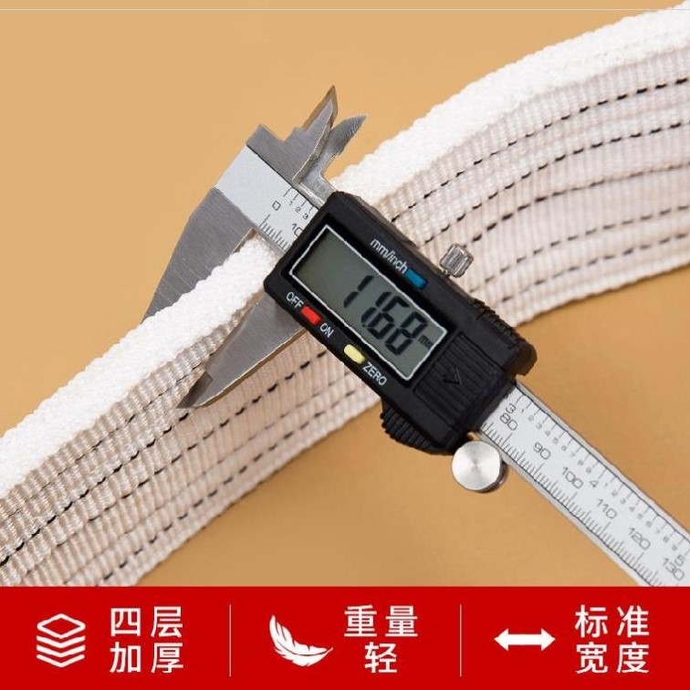 10t耐磨加厚扁平工业吊车带