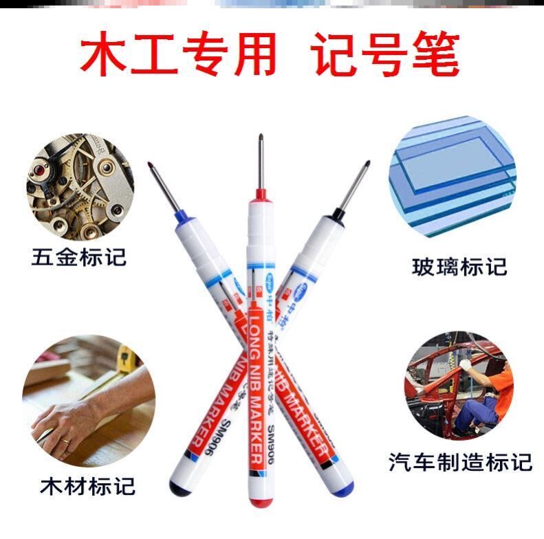长头木工专用记号笔划线笔深口瓷砖标记用笔金属五金玻璃油性