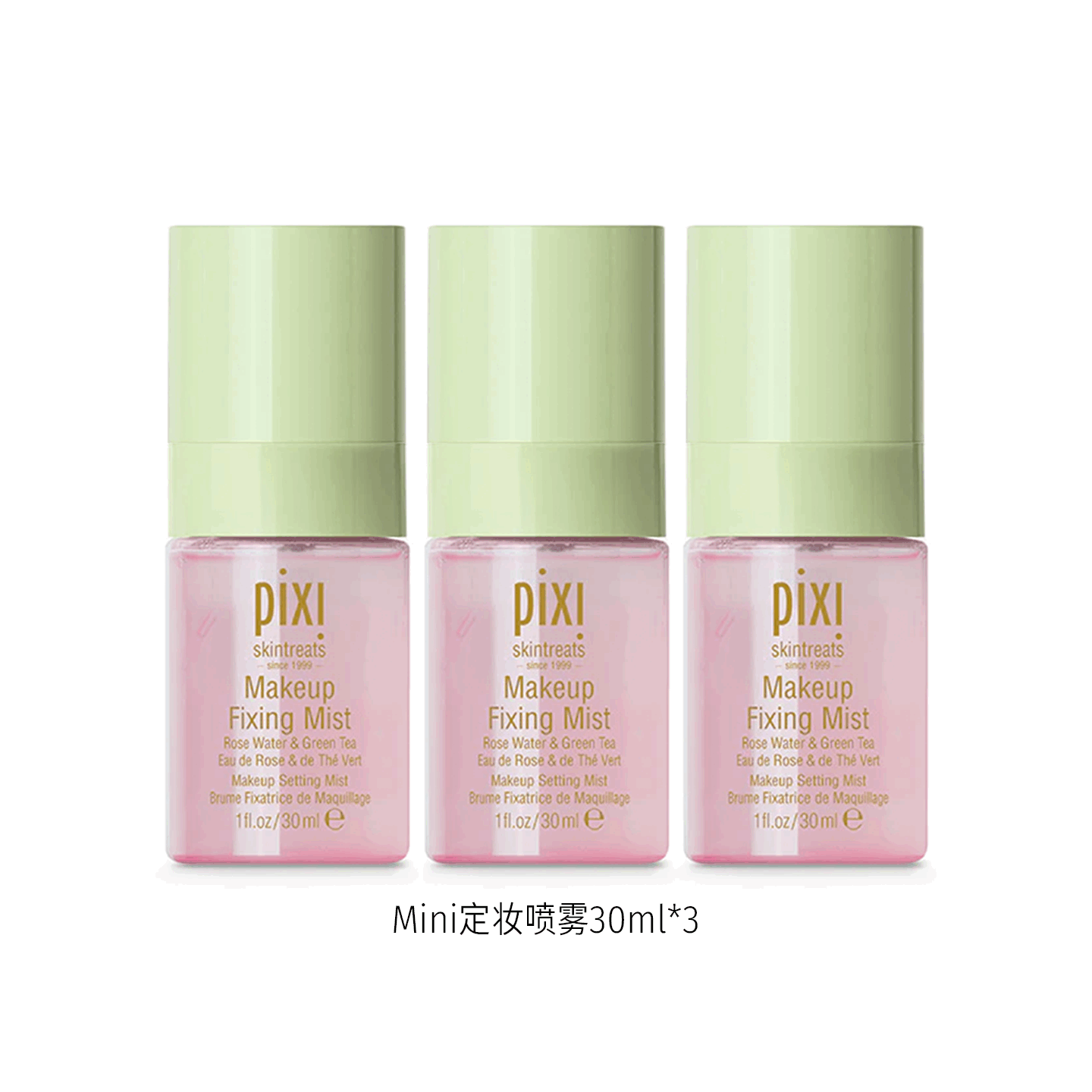 pixi定妆喷雾保湿补水喷雾小分子小瓶30ml*3