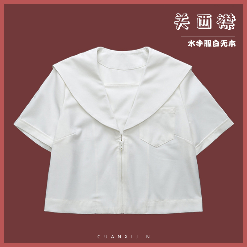 关西襟日本正统风校供感jk制服