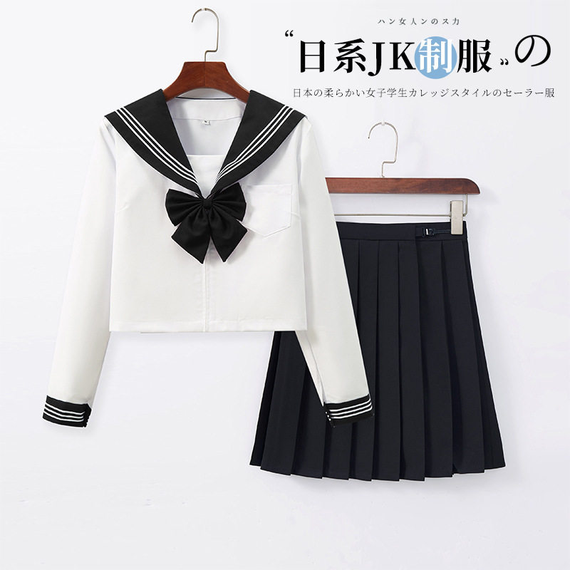 一件代发黑领白三本jk制服短裙套装长袖日系正统基础款套装学院