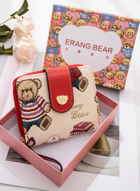 小熊依恋短款钱包女士多卡位多功能卡包时尚可爱卡通女包折叠钱夹