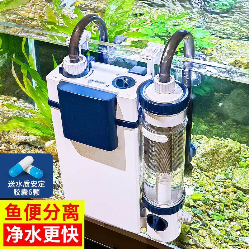 森森鱼缸过滤器制氧过滤一体机净水循环三合一循环水泵壁挂鱼马桶