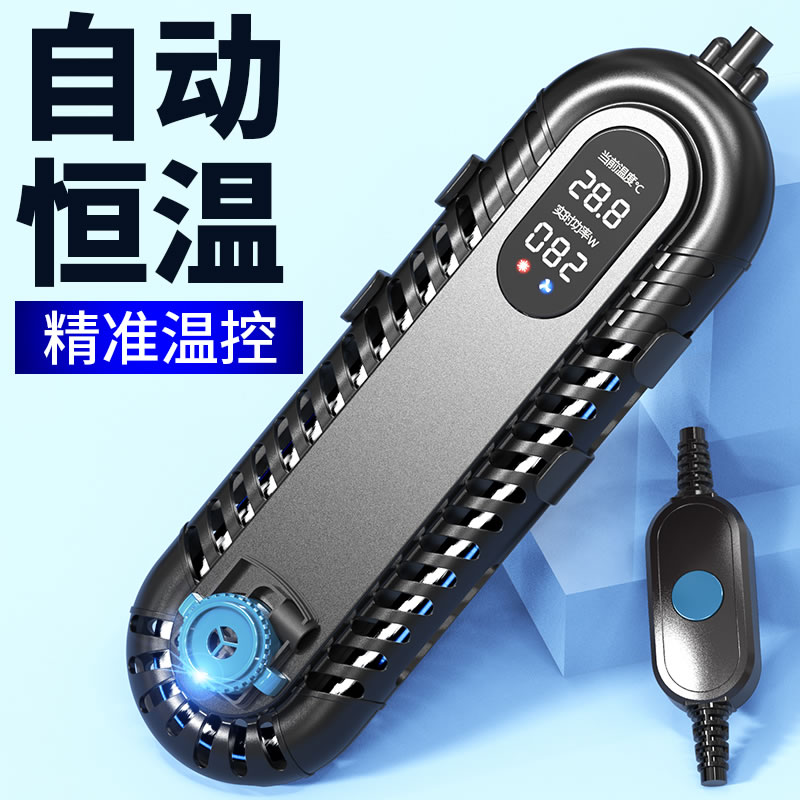 森森龙鱼缸加热棒自动恒温省电加温棒水族箱加温器变频数显 1000W