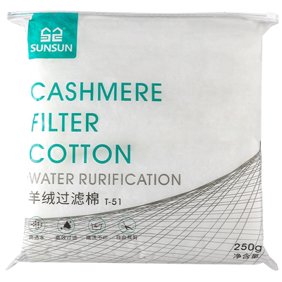 森森羊绒棉鱼缸过滤棉