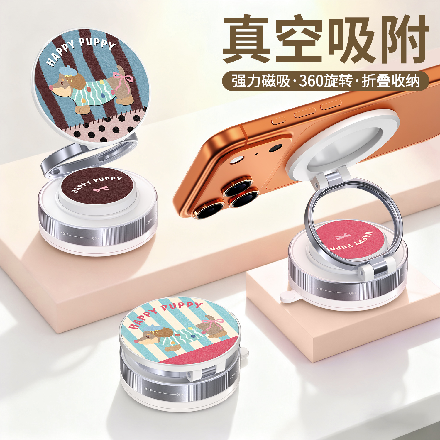 真空吸附磁吸车载手机支架吸盘式