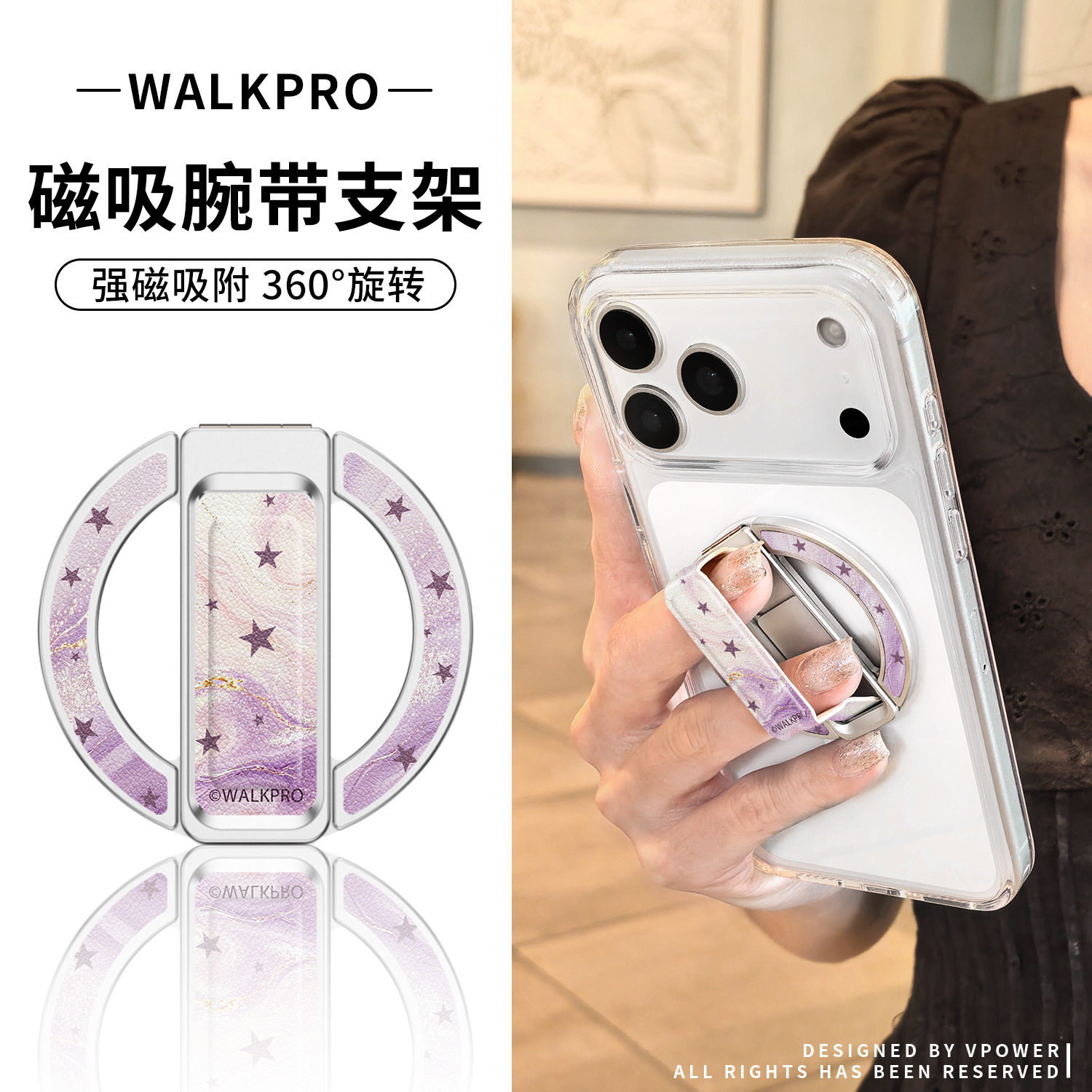 高级感磁吸手机支架指环扣背贴图片