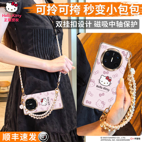 中轴全包适用于x6手机壳单后壳