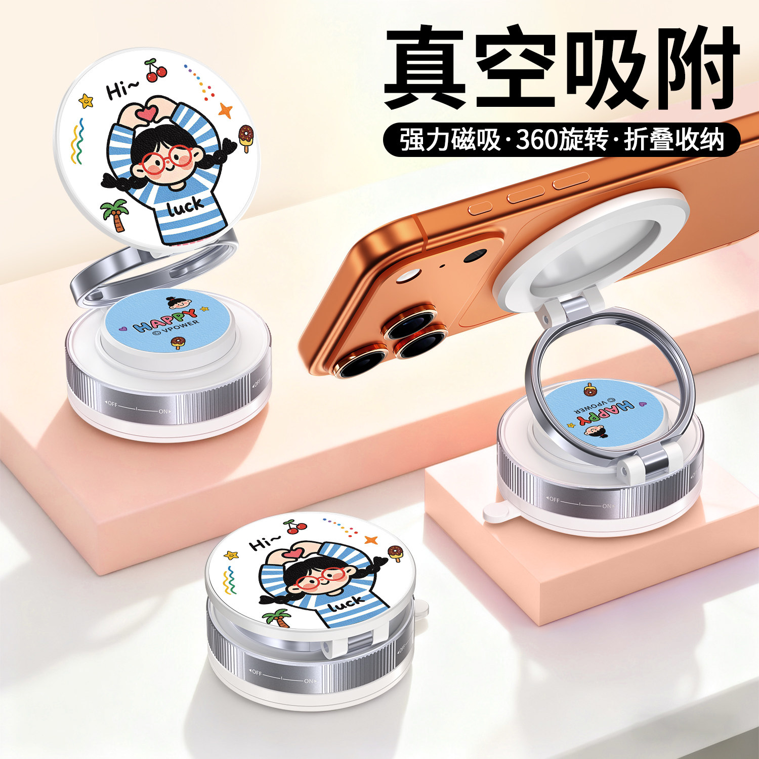 真空吸附车载导航手机支架女新款