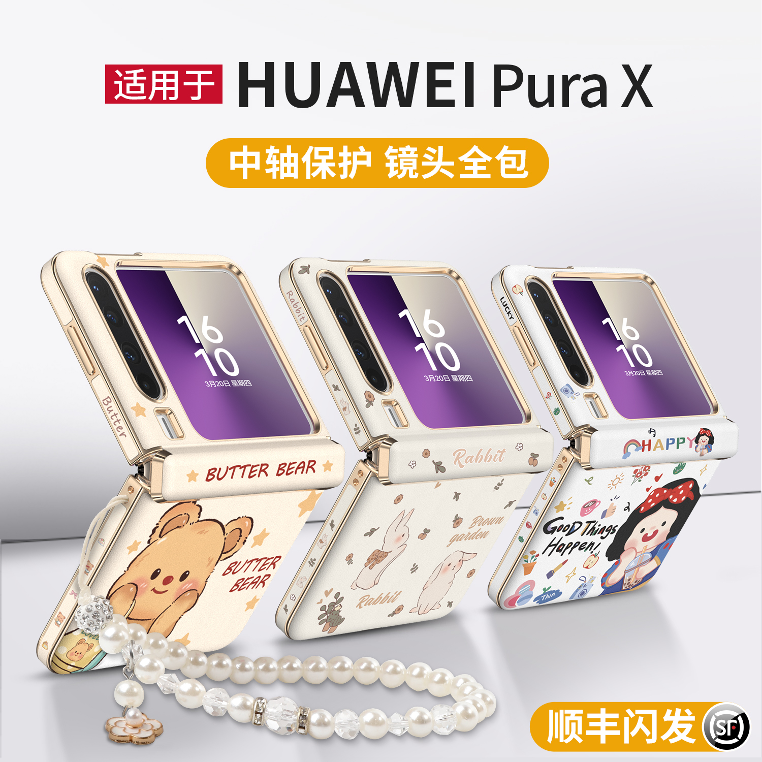 【中轴全包】小羊皮手机壳超好看