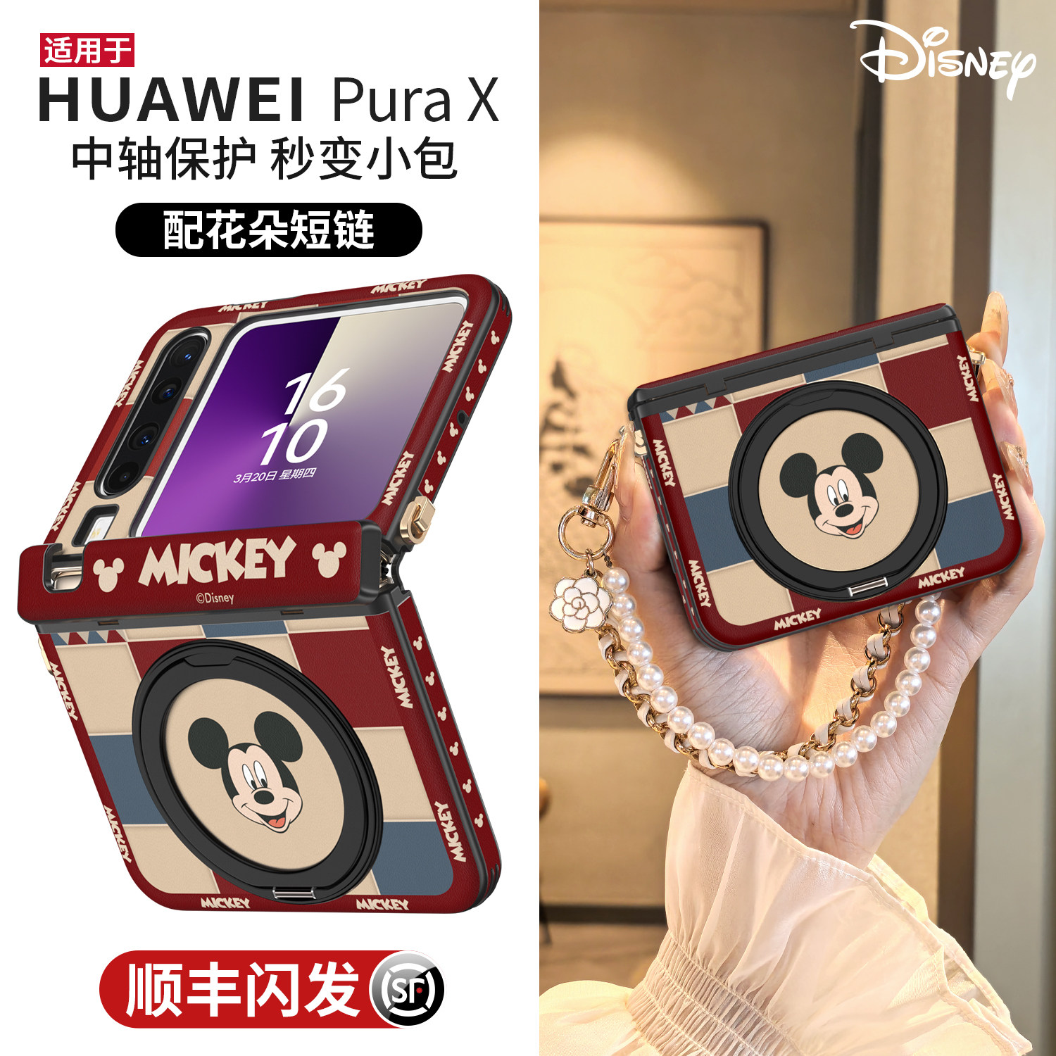 【360旋转支架】胖x手机壳可爱女