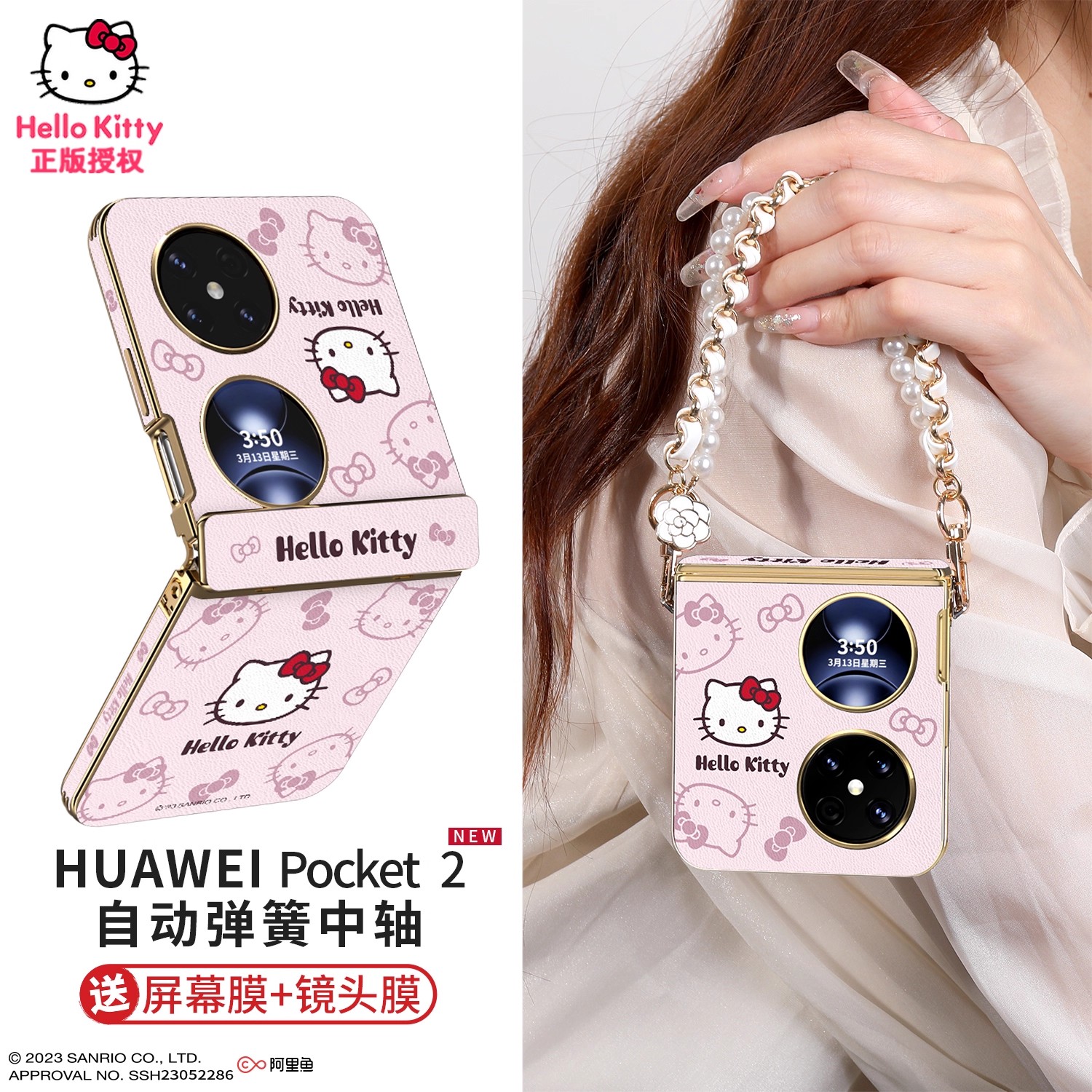 【小红薯爆款】中轴全包外壳kt猫