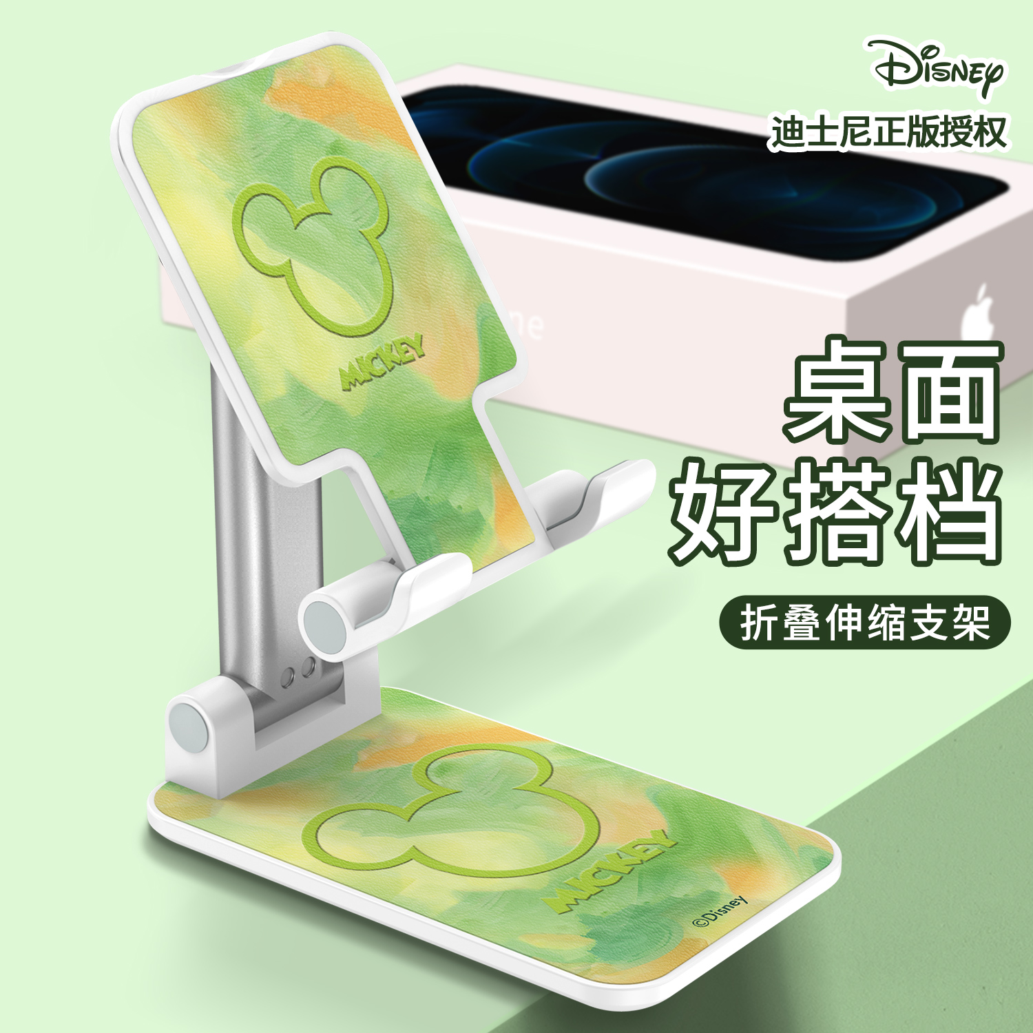 迪士尼多巴胺米奇手机支架