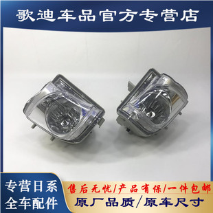 适用于雷克萨斯IS300雾灯前保险杠灯 边灯IS300雾灯壳前防雾灯