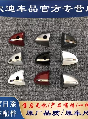 适用卡罗拉拉手盖车门外拉手盖14-18款卡罗拉车门把手盖门锁外盖