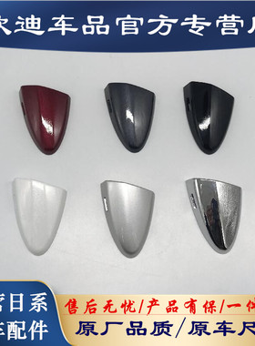 雷克萨斯IS300拉手盖IS250外把手盖LS460 ES350ES240车门外拉手盖