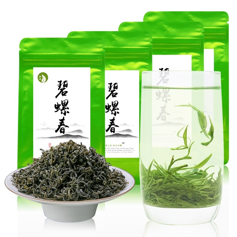 500g高山云雾峨眉高山特级碧螺春