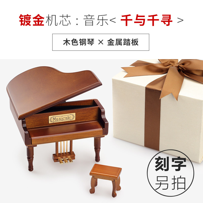 LOTS乐思 钢琴音乐盒质八音盒sankyo天空之城复古女生生日礼物|msdalam kategori Aksesori rumah, barang-barang hiasan, Box muzik - dari Buy2taobao.com untuk memberikan perkhidmatan ejen Taobao profesional membeli