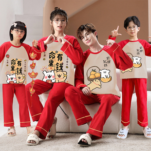 红色本命年亲子家居服儿童线条小狗睡衣纯棉男女童春秋季长袖套装