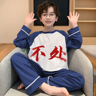 男童纯棉长袖春秋季青少年套装