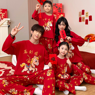 2026马年本命年睡衣一家三口四口红色属马全家福家庭装纯棉亲子装
