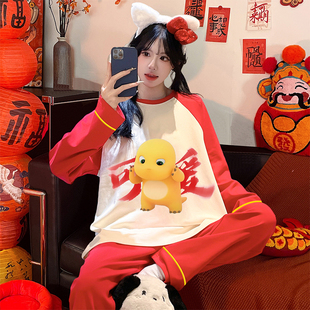 女生红色睡衣可外穿搞怪奶龙家居服新年战袍2026新款纯棉长袖套装