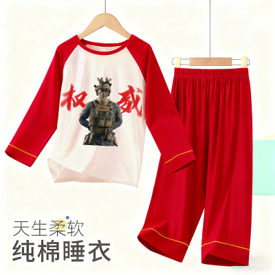 男童秋衣秋裤中大童三角洲家居服