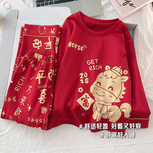红色睡衣马年少女新年战袍可外穿女生家居服春秋季长袖纯棉两件套