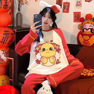 新年睡衣女生纯棉红色长袖套装可爱奶龙家居服可外穿少女新年战袍