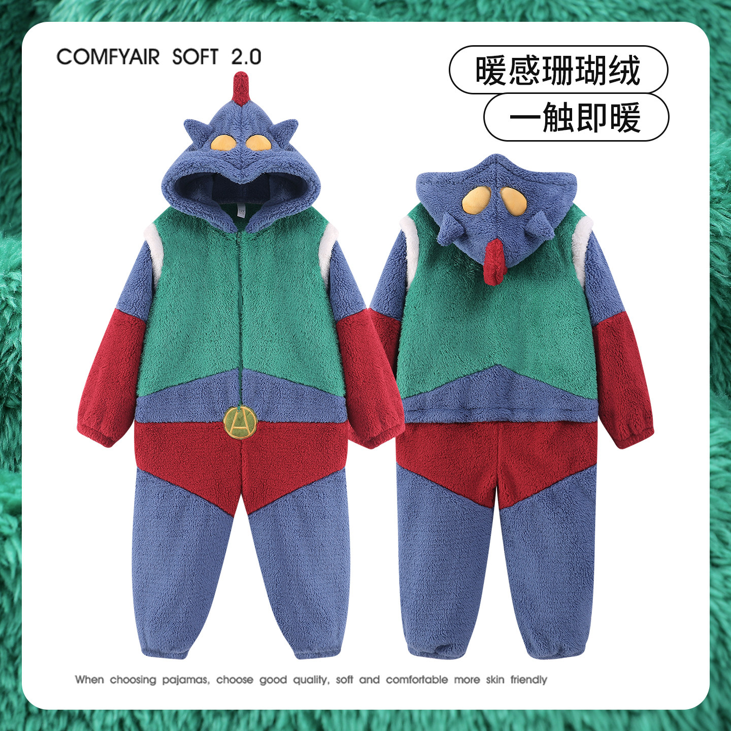 男童冬季连体睡衣2025新款动感超人中大童家居服儿童珊瑚绒睡袋冬