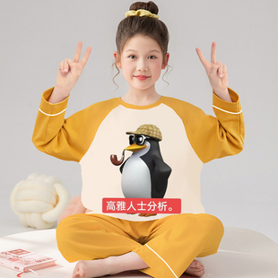女童睡衣搞笑奇葩衣服中大童初中生家居服纯棉春秋季长袖儿童套装
