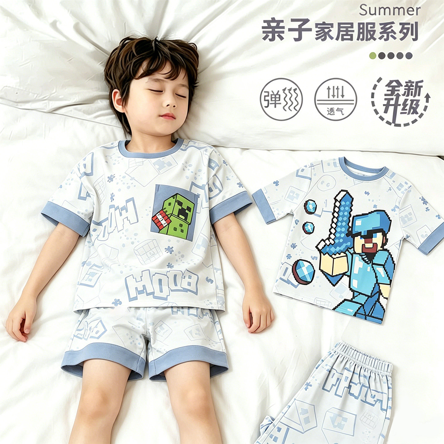 乐高我的世界童装男夏季睡衣纯棉